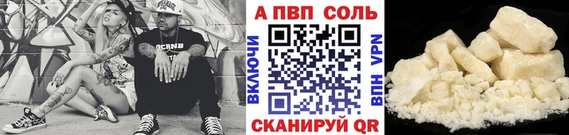 где можно купить   мориарти какой сайт  Альфа ПВП кристаллы  Александровск 