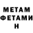 МЕТАДОН VHQ Love Zhaniya