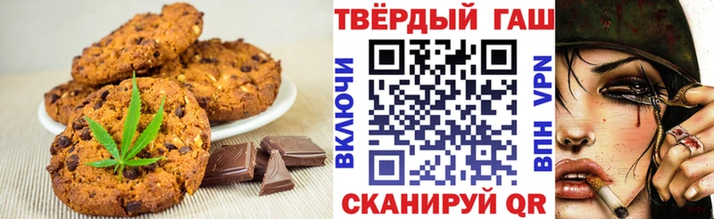дарнет шоп  Александровск  Canna-Cookies конопля 