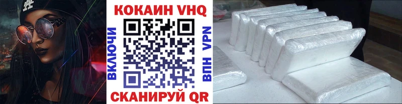 где найти наркотики  Александровск  КОКАИН 98% 