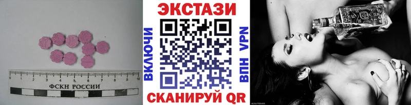 Экстази Cube MEGA вход Александровск