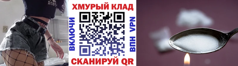 ГЕРОИН герыч  купить наркоту  Александровск 