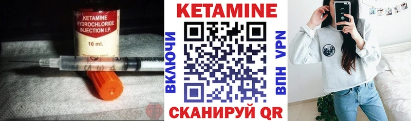 кракен онион Александровск КЕТАМИН VHQ купить цена