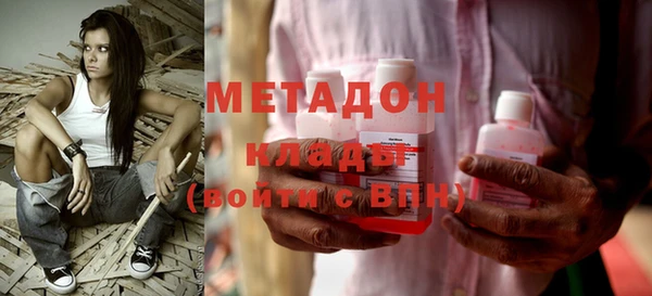крисы Армянск