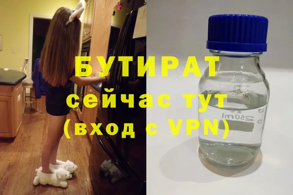 крисы Армянск