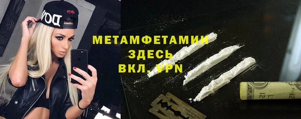 первитин Алексин