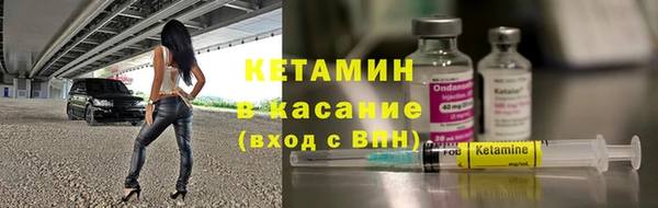 мяу мяу кристалл Осинники