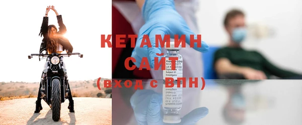 мяу мяу кристалл Осинники