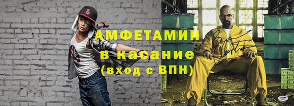 первитин Алексин