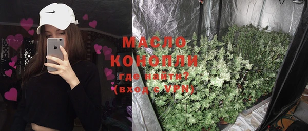 кристаллы Аркадак