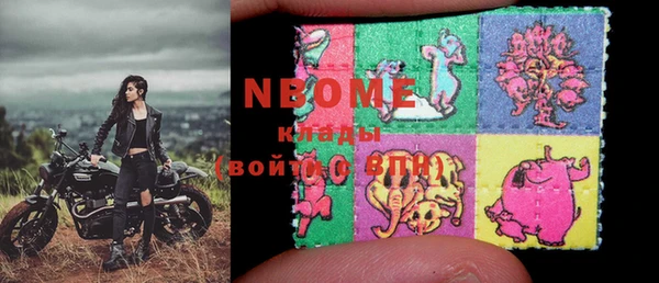 apvp Арсеньев