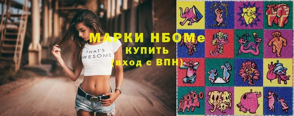 скорость mdpv Осташков