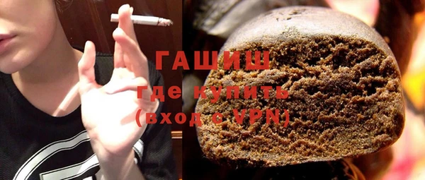 крисы Армянск
