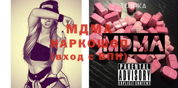 apvp Арсеньев