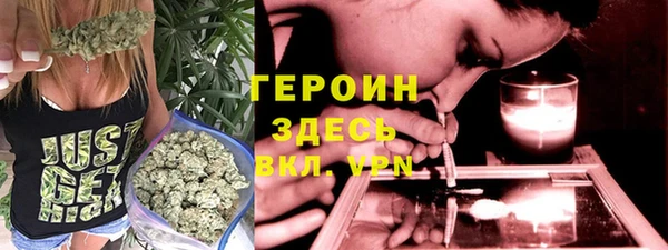 крисы Армянск