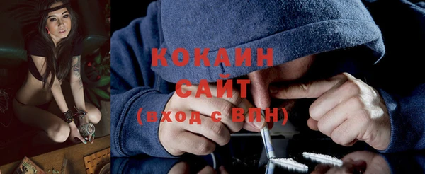 кристаллы Аркадак