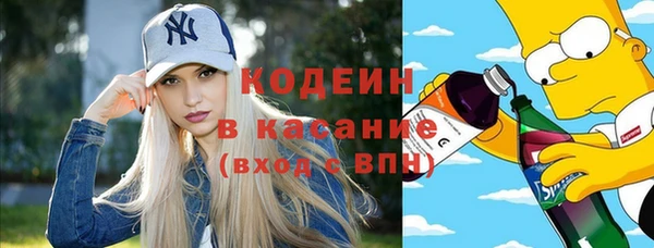 мяу мяу кристалл Осинники