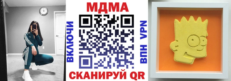 МЕГА как войти  Александровск  MDMA молли 