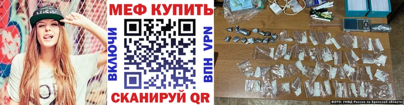 Меф кристаллы  Александровск 