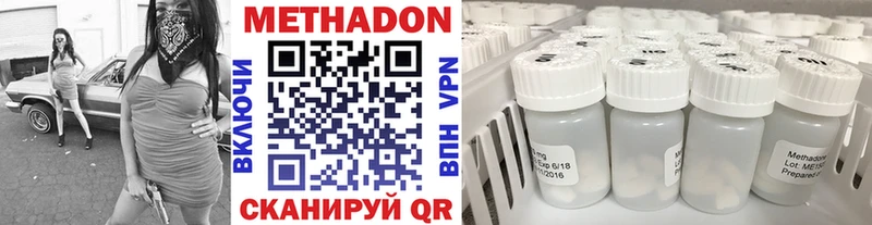МЕТАДОН белоснежный  Александровск 