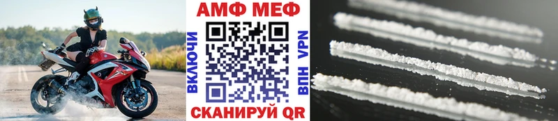 Метамфетамин Methamphetamine  купить   Александровск 