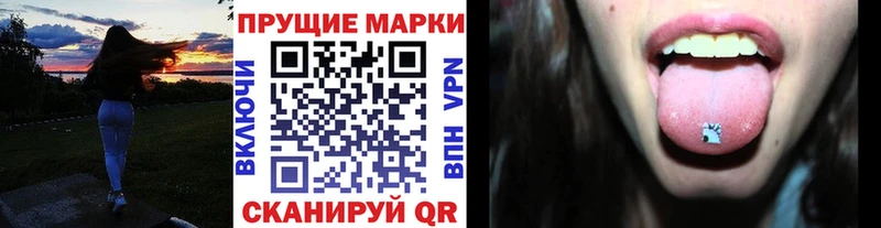 цены   Александровск  Марки NBOMe 1,8мг 